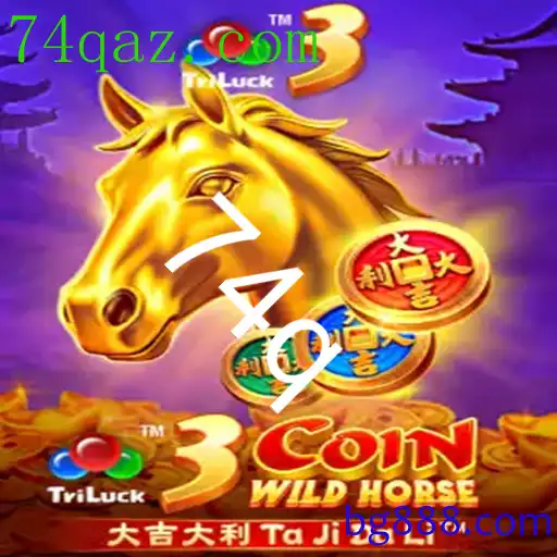 3CoinWildHorse