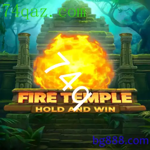 FireTemple